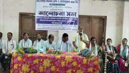 দিনহাটা ১: কোচবিহার সমবায় কৃষি ও গ্রাম উন্নয়ন ব্যাংক লিমিটেডের দিনহাটা শাখার আলোচনা সভা আয়োজিত হল