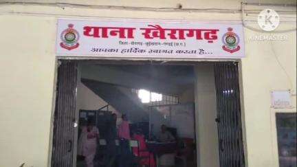 कट्टहा नवागांव के युवक ने की आत्महत्या, कारण अज्ञात, खैरागढ़ पुलिस जांच में जुटी
