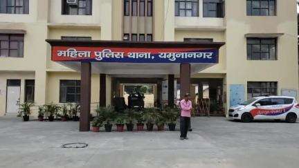 जगाधरी: यमुनानगर में लड़की को अश्लील मैसेज भेजकर गलत काम करने के लिए कहा, पुलिस में शिकायत दर्ज