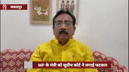 जबलपुर: सुप्रीम कोर्ट ने कर्नल सोफिया पर अभद्र टिप्पणी करने वाले MP के मंत्री को लगाई फटकार, FIR पर रोक लगाने से किया इनकार