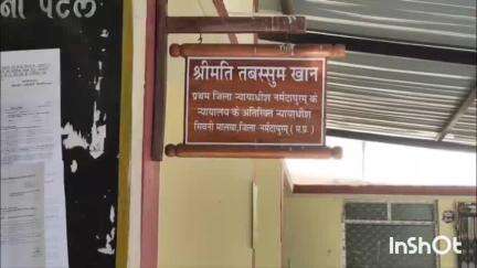 सिवनी मालवा: गोलगांव हत्याकांड के आरोपी को सुनाई गई उम्रकैद की सजा