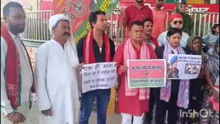 रॉबर्ट्सगंज: स्वर्ण जयंती चौक पर सपा कार्यकर्ताओं ने विवादित बयान देने वाले मध्य प्रदेश के मंत्री के खिलाफ किया जमकर प्रदर्शन