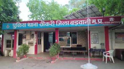 ठीकरी: ऑपरेशन मुस्कान के तहत ठिकरी पुलिस ने खरगोन से एक नाबालिग को बरामद किया