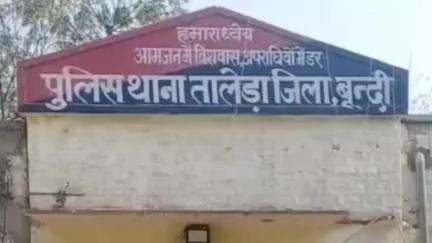 बूंदी: लाम्बा पीपल गाँव के पास अज्ञात वाहन ने बाइक सवारों को मारी टक्कर, एक की मौत और दूसरा गंभीर घायल