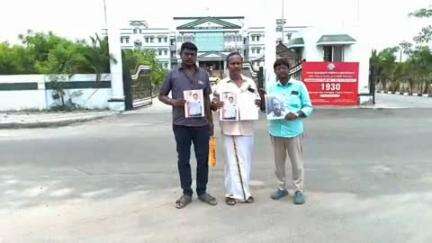 திருப்பூர் தெற்கு: இடத்தை விற்ற மீதி பணத்தை தராமல் மிரட்டல் விடுபவர்கள் மீது நடவடிக்கை வேண்டி SP அலுவலகத்தில் மனு அளித்த பாதிக்கப்பட்டவர்