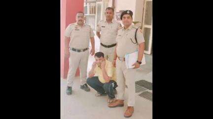 रेवाड़ी: नौकरी के नाम पर ठगी मामले में एक और आरोपी गिरफ्तार