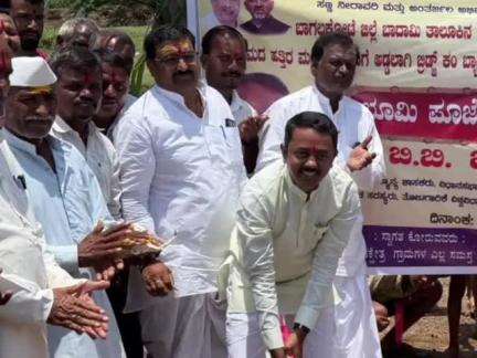 ಬಾದಾಮಿ: ಆಲೂರು ಎಸ್.ಕೆ. ಗ್ರಾಮದಲ್ಲಿ ಬ್ರಿಡ್ಜ ಕಂ ಬ್ಯಾರೇಜ್ ನಿರ್ಮಾಣದ ಕಾಮಗಾರಿಗೆ ಭೂಮಿ ಪೂಜೆ ನೆರವೇರಿಸಿದರ ಶಾಸಕ ಚಿಮ್ಮನಕಟ್ಟಿ