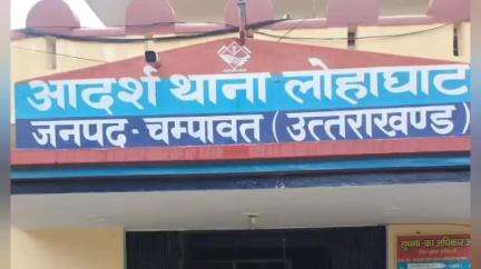लोहाघाट: जनकांडे निवासी युवक की मौत मामले में पुलिस ने परिजनों की तहरीर पर चचेरे भाई के खिलाफ हत्या का मुकदमा किया दर्ज