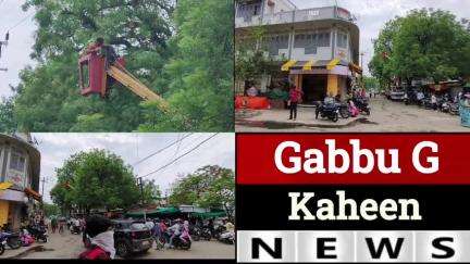 मंदसौर👉अपनी जान पर खेल कर MPEB के इन जांबाज कर्मचारियों की हिम्मत को मेरा सलाम,#MPEB #न्यूज़ #वायरल #मंदसौर