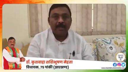 पांकी: पांकी केकरपुरी चौक पर विधायक कुशवाहा डॉक्टर शशी भूषण मेहता के नेतृत्व में शाम 5:00 बजे कैंडल मार्च आयोजित