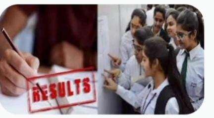 Jac ने कक्षा 9th का परिणाम घोषित कर दिया है, 14 मैं को ऑफिसियल साईट से चेक कर सकते हैं