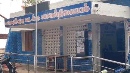 காரைக்குடி: மூவி தெருவில் மளிகை கடையில் சாக்லேட் வாங்குவது போல நடித்து மூதாட்டியிடம் 5 பவுன் செயின் பறிப்பு