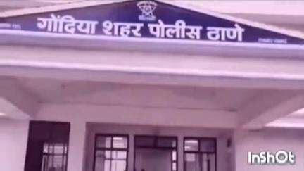 गोंदिया: सावराटोली ग्राउंड परिसर येथे चिलम ओढताना मिळून आल्याने एकावर शहर पोलिसात गुन्हा दाखल