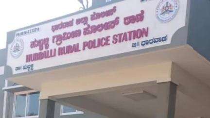 ಹುಬ್ಬಳ್ಳಿ ನಗರ: ನಗರದ ಹುಬ್ಬಳ್ಳಿ ಗ್ರಾಮೀಣ ಪೊಲೀಸ್ ಠಾಣೆ ಆವರಣದಲ್ಲಿ ಸಮನ್ವಯ ಸಭೆ