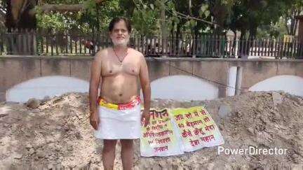 कर्वी: रैपुरा मदना के व्यक्ति ने पारिवारिक जनों पर जमीन में कब्जा करने का आरोप लगाया, कार्रवाई की मांग कर अर्ध नग्न होकर बैठा