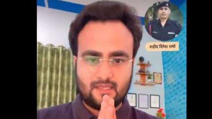 पलवल: मुखमंत्री नायब सैनी जी के गुलावद आगमन पर पूर्व विधानसभा प्रत्याशी डा हरित बैसला ने शहीदों को लेकर संवेदनात्मक अपील की