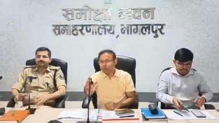 जगदीशपुर: जिलाधिकारी डॉक्टर नवल किशोर चौधरी ने होमगार्ड बहाली पर समीक्षा भवन में बैठक की