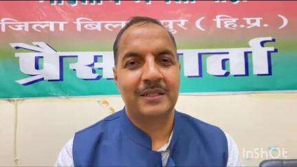 बिलासपुर सदर: बिलासपुर में ऑपरेशन सिंदूर की सफलता पर 16 मई को तिरंगा यात्रा निकाली जाएगी: सदर विधायक त्रिलोक जंबाल