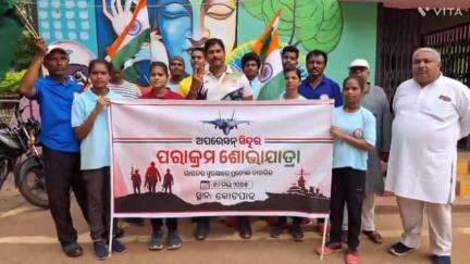 କୋଟପାଡ: ସ୍ଥାନୀୟ ନିର୍ବାଚନ ମଣ୍ଡଳୀର ବିଭିନ୍ନ ସ୍ଥାନରେ ପରାକ୍ରମ ଶୋଭାଯାତ୍ରା ଅନୁଷ୍ଠିତ