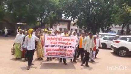 धमतरी: गंगरेल बांध डुबान प्रभावितों ने व्यवस्थापन की मांग को लेकर कलेक्टोरेट का किया घेराव