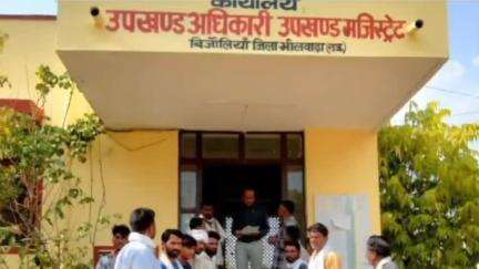 बिजौलिया: दानपुरा में अवैध खनन से परेशान ग्रामीण,एसडीएम और माइनिंग फोरमैन को सौंपा ज्ञापन#Jan samasya