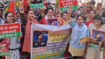 बहराइच: सपा महिलासभा की पदाधिकारी व कार्यकर्ताओं ने कलेक्ट्रेट में मध्य प्रदेश के मंत्री की विवादित टिप्पणी के खिलाफ किया प्रदर्शन