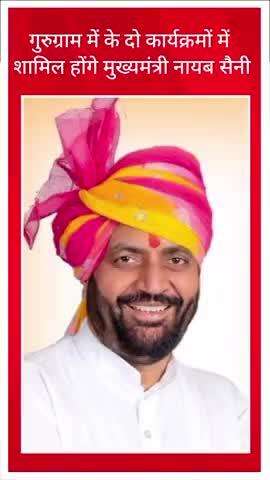 गीता जयंती पर राधा जागरण भी दिल्ली की मुख्यमंत्री रेखा गुप्ता करेगी शिरकत