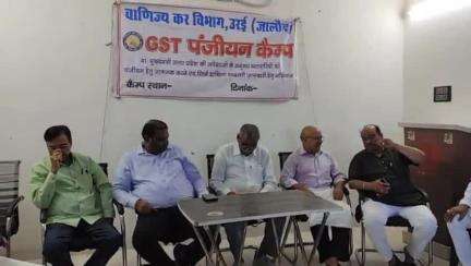 कौंच: कोंच नगर के मुख्य बाजार में वाणिज्यकर विभाग ने लगाया जीएसटी शिविर, व्यापारियों को दी गई महत्वपूर्ण जानकारियां
