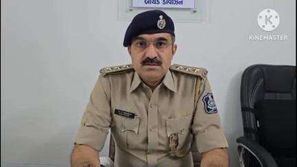 બાયડ: અરવલ્લીમાં પીએમ મોદીના વિડીઓ સાથે ચેડા કરનાર બાબતે બાયડના ડિવિઝન ના DYSP આપી પ્રતિક્રિયા..