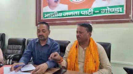 गोंडा: बीजेपी कार्यालय पर 17 मई को विशाल तिरंगा यात्रा को लेकर बैठक की गई, BJP जिलाध्यक्ष सहित भाजपा पदाधिकारी रहे मौजूद