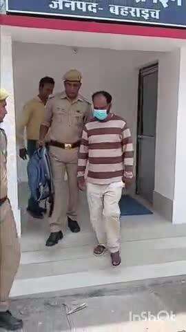बहराइच: झींगहा घाट से लोन की लालच देकर ठगी करने वाला अभियुक्त गिरफ्तार