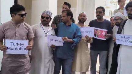 *लखनऊ*

लखनऊ में तुर्की के खिलाफ प्रदर्शन।

छोटे इमामबाड़े मे मुस्लिम धर्मगुरुओं ने किया प्रदर्शन।