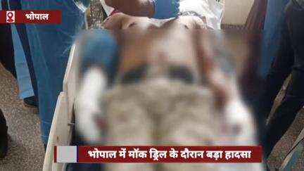 भोपाल में मॉक ड्रिल के दौरान हादसा, हैंड ग्रेनेड फटने से दो पुलिसकर्मी घायल