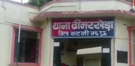 ढीमरखेड़ा: बिहरिया गांव में कच्चे मकान की दीवार गिरने से आदिवासी युवक की मौत