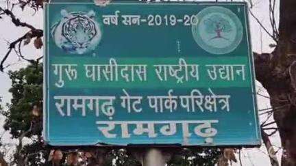 बैकुंठपुर: रामगढ़ के निवासियों ने मोबाइल टावर की कमी के कारण सुशासन तिहार का बहिष्कार करने का लिया निर्णय