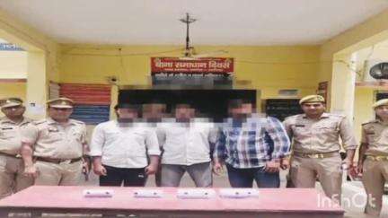 गभाना: गभाना पुलिस टीम ने शातिर 3 लुटेरों को किया गिरफ्तार, कब्जे से बरामद हुए अवैध असलाह व ₹24,500