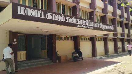 திண்டுக்கல் மேற்கு: ₹5 ஆயிரம் கொடுத்தால், ₹1 லட்சம் லோன் வாங்கி தருவதாக ₹7 லட்சம் மோசடி - SP அலுவலகத்தில் தேனியை சேர்ந்த பெண்கள் புகார்