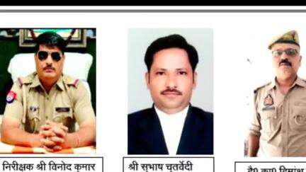 महावन: राया क्षेत्र में बलात्कार करने वाले आरोपी को मथुरा न्यायालय ने सुनाई आजीवन कारावास की सजा, साथ में आर्थिक दंड भी