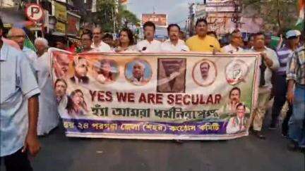 ব্যারাকপুর ২: উত্তর ২৪ পরগনা জেলা কংগ্রেসের পক্ষ থেকে ব্যারাকপুরে আয়োজিত হল সংবিধান বাঁচাও পদযাত্রা উপস্থিত প্রদেশ কংগ্রেস সভাপতি