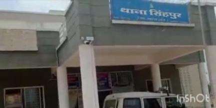 सोहागपुर: सिंहपुर थाने में मारपीट का मामला दर्ज, पुलिस ने गुरुवार को दी जानकारी, पतखई गांव का मामला