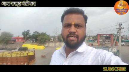 आज भी मौसम के कारण बंद रही रायपुर मंडी। #viral