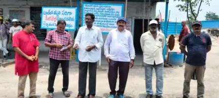 మణుగూరు: అఖిలపక్ష కార్మిక సంఘాల పిలుపు మే 20న జరిగే దేశవ్యాప్త సార్వత్రిక సమ్మెను విజయవంతం చేయాలని కార్మికుల సంఘాల పిలుపు
