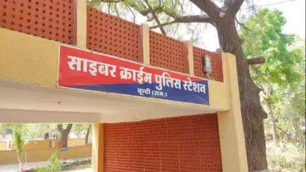 नैनवां: करवर थाना क्षेत्र में 15 लाख का लोन दिलाने के नाम पर किसान से 14 लाख की ठगी की गई