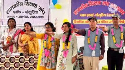 चौखुटिया: राजकीय शिक्षक संघ ब्लाक इकाई चौखुटिया का चुनाव सम्पन्न, धर्मवीर चुने गए अध्यक्ष