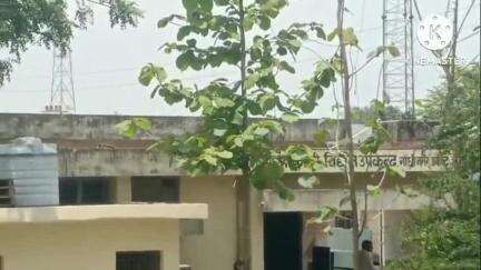 बस्ती: बस्ती जिले की मालवीय रोड पोषित रौता चौराहा फीडर की विद्युत आपूर्ति कल 9:00 बजे से 3:00 बजे तक रहेगी बाधित