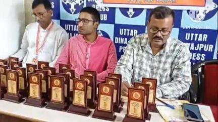 রায়গঞ্জ: নারদ জয়ন্তী উপলক্ষে উত্তর দিনাজপুর প্রেসক্লাবে সাংবাদিকদের সম্বর্ধনা প্রদান করলো বিশ্ব সংবাদ কেন্দ্র