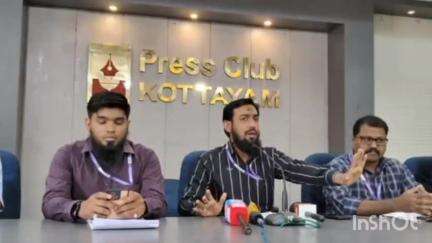 കോട്ടയം: വീട്ടിലെ പ്രസവത്തിൽ യുവതിയുടെ മരണം, അക്യുപങ്ചറുമായി ബന്ധമില്ലെന്ന് പ്രാക്ടീഷനേഴ്സ് അസോസിയേഷൻ പ്രസ്ക്ലബിൽ പറഞ്ഞു