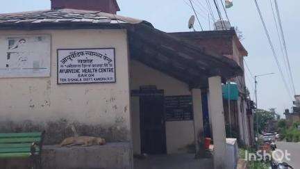 धर्मशाला: ग्रामीणों ने कहा, जर्जर भवन से आयुर्वेदिक डिस्पेंसरी को शिफ्ट करना बिलकुल सही फैसला है