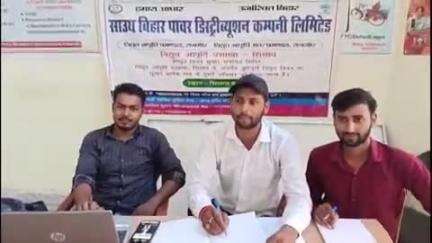 सिलाव: बिजली बिल में सुधार और नए कनेक्शन के लिए सिलाव प्रखंड कार्यालय में शिविर लगा