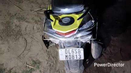 बाबूबरही: मधुबनी जिला के बाबूबरही थाना पुलिस ने लूट गए स्कूटी 1 घंटे के अंदर किया बड़ामद । बुधवार के 7:00 बजे पीढ़ी के निकट लूटीगई